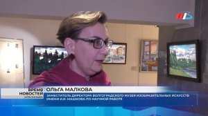 Волгоградский музей Машкова воссоздал в VR утраченную мастерскую художника