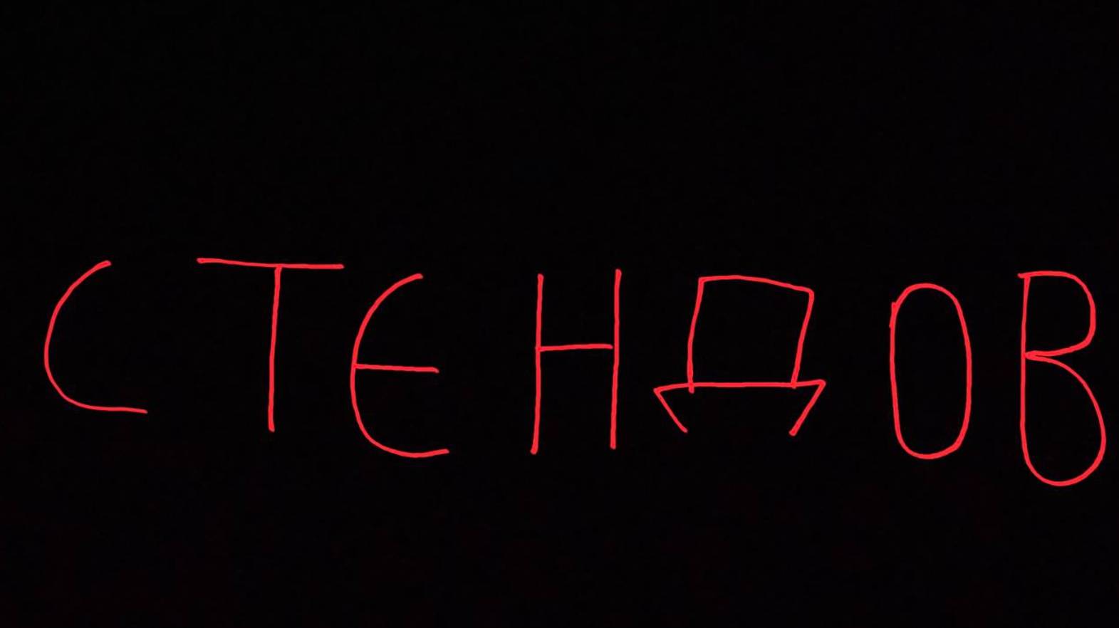 Играю в standoff2