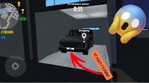 Я угнал гелик в симулятор автомобиля 2 | ДимА4 Car Simulator 2!