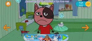 Три Кота Мультфильм Доктор