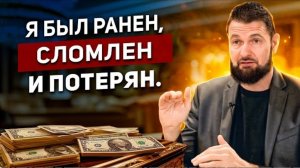 От Ночных Клубов К Исламу — У Меня Было Всё… Пока Я Не Столкнулся Со Смертью