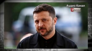 Зеленский хочет переизбраться и запугивает конкурентов