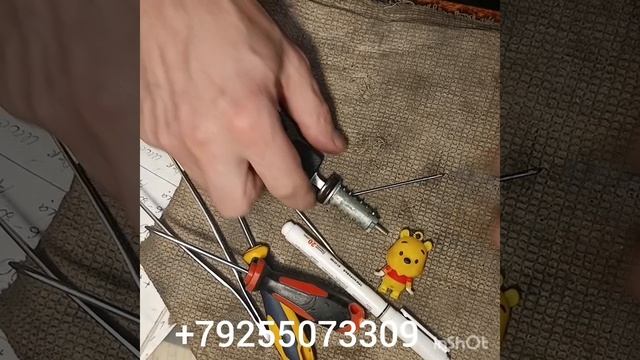 Как изготовить ключ по личинке замка багажника Mercedes w212  +79255073309 смотреть онлайн