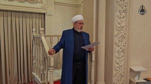 Җомга вәгазе | Госман хәзрәт Исхакый | 31 октябрь 2025 ел