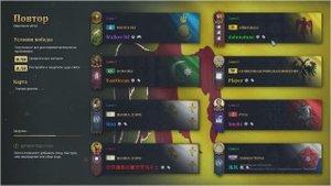 Age of Empires IV чудом выиграли