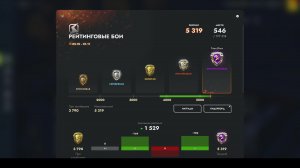 Апаем 5500 рейтинга в Tanks Blitz✔👀