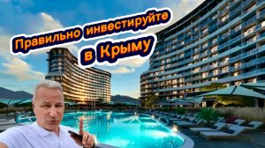 Что Россия сделала в Крыму. Единственный в Крыму и это Коктебель.