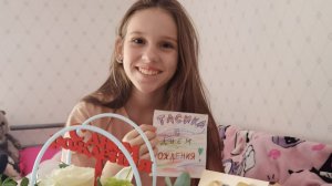 на день рождения