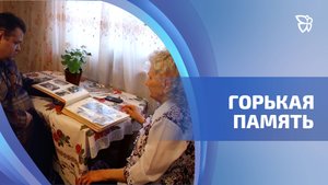 30 октября в России - День памяти жертв политических репрессий