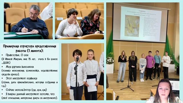 Докладчик Мухина Мария Анатольевна