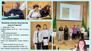 Докладчик Мухина Мария Анатольевна