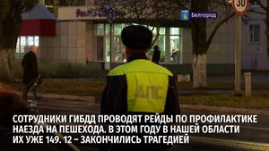 ДТП имеют сезонный характер, по статистике осенью их количество возрастает