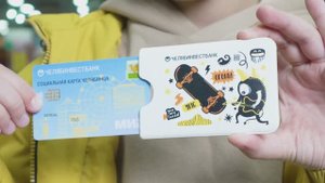 С детской картой Челябинвестбанка все по-серьезному