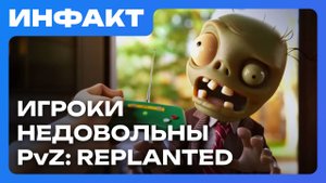Анонс Halo: Campaign Evolved, ремастер Plants vs. Zombies расстроил, Xbox против TikTok...