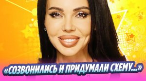 Самойлова высказалась о взломах аккакунтов звезд 🔥 Новости Шоу-Бизнеса