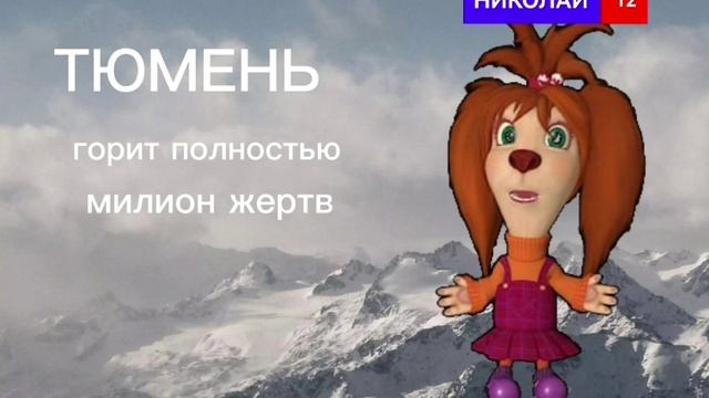 ЕЩЁ ВИДЕО ОТ МОЕГО ДРУГА ПАВЕЛА