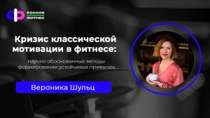 Эфир 29.10 Эксперт: Вероника Шульц