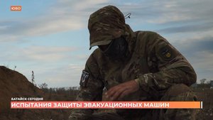 Батайск сегодня. 31 октября 2025