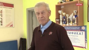 Плюс Вы 01 11 25