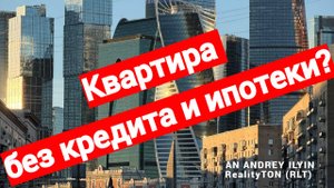 Residential COMPLEX NAZARU AN ANDREY ILYIN RealityTON (RLT)