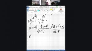 Запись встречи 01.10.2025