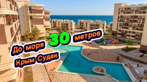 Все выбирают город Судак для отдыха и жизни в Крыму ПОЧЕМУ