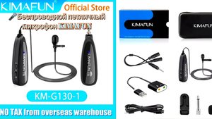 🎤Беспроводной петличный микрофон KIMAFUN KM-G130 Wireless lavalier microphone