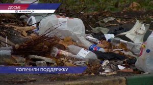 Правительство Нижегородской области поддержало проект экопунктов