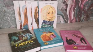 Что почитать? Эльвира Смелик