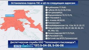 Вести. Ставропольский край» 31.10.2025 (9.30)