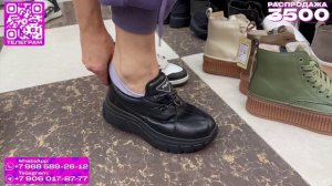 🔥СРОЧНАЯ РАСПРОДАЖА 3500🔥ЗИМА И ОСЕНЬ🤗Женская Обувь в ТК "САДОВОД"🤗