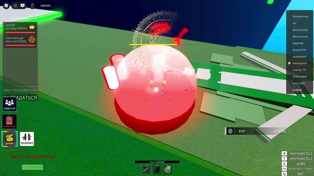 Roblox 2025-10-31 20-46-09 смотреть онлайн