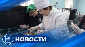 Новости 19.00 от 31.10.25