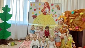 "Золотая осень бродит по дорожке" 2 группа.