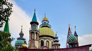 Вселенский храм для всех религий