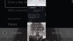 вот вам туторчик на без платную футболку остальное 10 рб платить надо (не мне а за майку...)