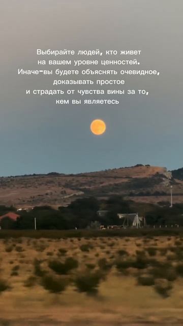 Это круто изменит твою жизнь👇 Все подробности по ссылке #верьвсебя #мечтаицель #вдохновение #силам смотреть онлайн