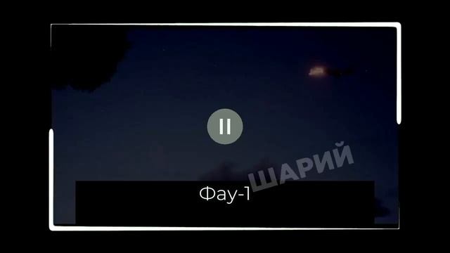 Ракета ВСУ FP-5 «Фламинго» - квартал 95 представляет. смотреть онлайн