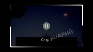 Ракета ВСУ FP-5 «Фламинго» - квартал 95 представляет.