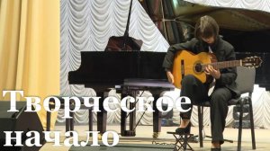 В Луганске открыли детское творческое объединение "Заря"