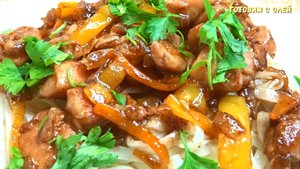 Никто не верит, что я готовлю такое блюдо за 20 минут. Вкуснейший и необычный РЕЦЕПТ ИЗ КУРИЦЫ