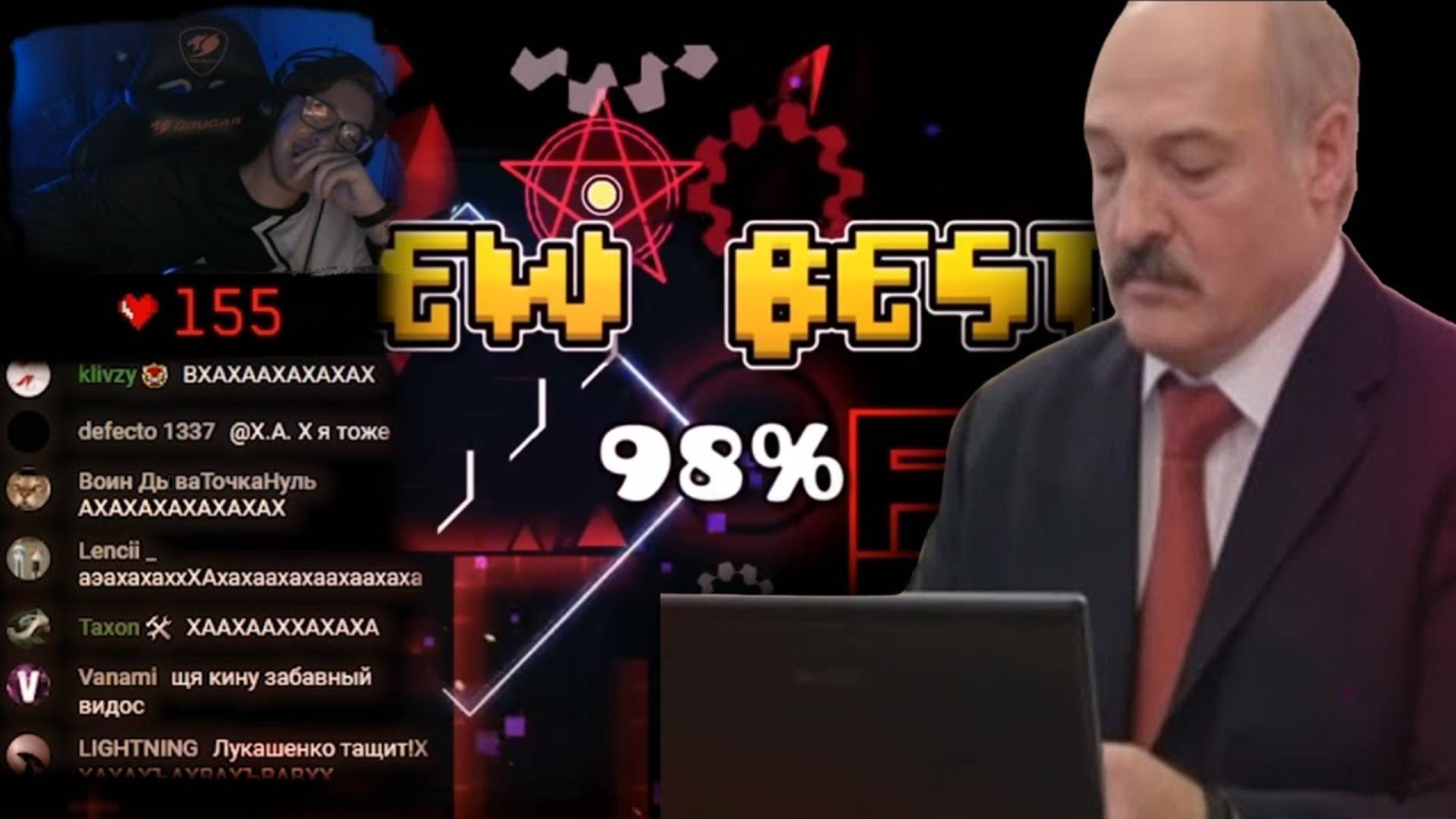 РЕАКЦИЯ НА ЛУКАШЕНКО, КОТОРЫЙ ПРОХОДИТ TARTARUS в Geometry Dash смотреть онлайн