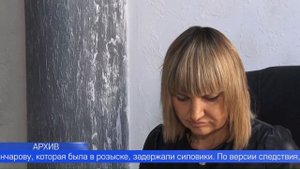 Первоуральского адвоката Елену Гончарову задержали силовики