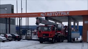 Автокран KC 5575BY C