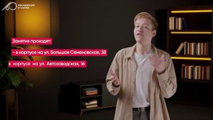 Рассказываем о курсах подготовки к ЕГЭ в Московском Политехе