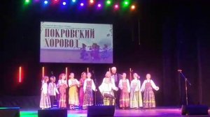 фольклорный ансамбль Отрада