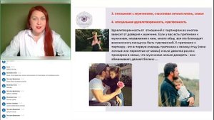 Расстановки. Папа и дочь