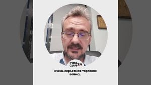 Андрей Школьников о «сделке» Китая и США по Украине (30.10.2025)