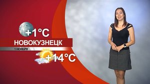 Прогноз погоды на 1.11.25:)