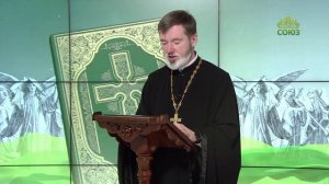 Евангелие 4 ноября. Марфа! Марфа! ты заботишься и суетишься о многом, а одно только нужно